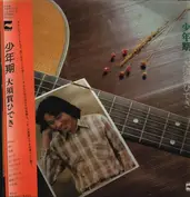 HIDEKI OSUGA
