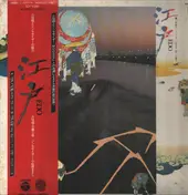 Hideki Matsutake - Edo