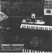 LP - Hideki Matsutake - Space Fantasy = スペース・ファンタジー 宇宙戦艦ヤマト / 未知との遭遇 - Insert