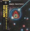 LP - Hideki Matsutake - Space Fantasy - OBI and Insert included.