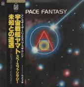 Hideki Matsutake - Space Fantasy