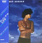 Hideki Saijo - Pop'n Girl Hideki