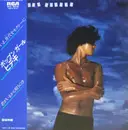 LP - Hideki Saijo - ポップンガール・ヒデキ = Pop'n Girl Hideki
