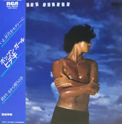 Hideki Saijo - Pop'n Girl Hideki