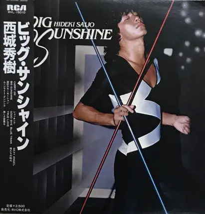 Hideki Saijo - Big Sunshine