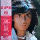LP - Hideki Saijo - Golden Hit Deluxe16 - + OBI + Insert