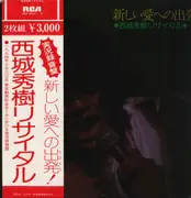 Double LP - Hideki Saijo - Departure to a new love - Hideki Saijo Recital - +Obi