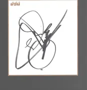 Double LP - Hideki Saijo - Hideki On Tour - Autographed , insert, poster