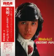 LP - Hideki Saijo - Hideki! Exciting Pops - +Obi