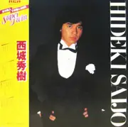 Double LP - Hideki Saijo - Super Twin