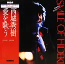 Double LP - Hideki Saijo - バレンタイン・コンサート・スペシャル/西城秀樹 愛を歌う