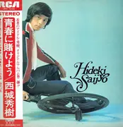 LP - Hideki Saijo - 青春に賭けよう - OBI and Insert included.