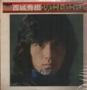 LP - Hideki Saijo - ゴールデン・ヒット・デラックス - + Insert