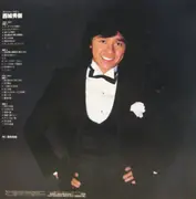 Double LP - Hideki Saijo - Super Twin