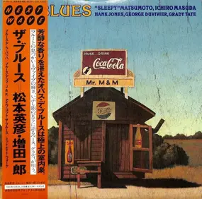 Hidehiko Matsumoto - The Blues