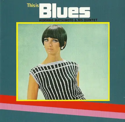 Hidehiko Matsumoto And His Quintet - This Is Blues / これぞブルース