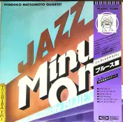 Hidehiko Matsumoto Quartet - Jazz Minus One / Let's Play The Blues