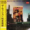 LP - Hidehiko Matsumoto / The Great Jazz Trio - The Session / Sleepy Meets The Great Jazz Trio
