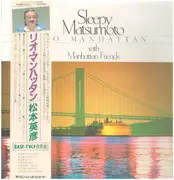 LP - Hidehiko Matsumoto - Rio Manhattan - OBI + INSERT