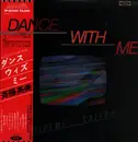 LP - Hidemi Saito - Dance With Me = ダンス・ウイズ・ミー - +Obi