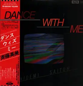 Hidemi Saito - Dance With Me = ダンス・ウイズ・ミー