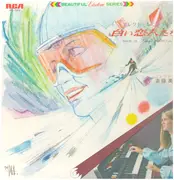 LP - Hidemi Saito - Mood In Screen Music Vol. 1 - + Booklet