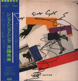 Hidemi Saito - Sing, Sing, Sing