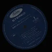 LP - Hidemi Saito - 魅惑のポピュラー・コンサート = Fascinating Popular Concert - Obi, Insert