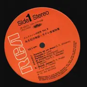 Double LP - Hidemi Saito - ある恋の物語 = Historia De Un Amor (ラテン音楽特集 = Latin Music Collection By Electone) - OBI