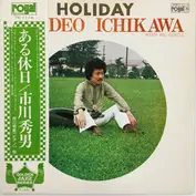 Hideo Ichikawa