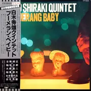 LP - Hideo Shiraki Quintet - Boomerang Baby = ブーメラン・ベイビー - Promo, Translucent Red, OBI + Insert