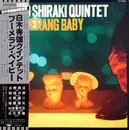 LP - Hideo Shiraki Quintet - Boomerang Baby = ブーメラン・ベイビー - Promo, Translucent Red, OBI + Insert