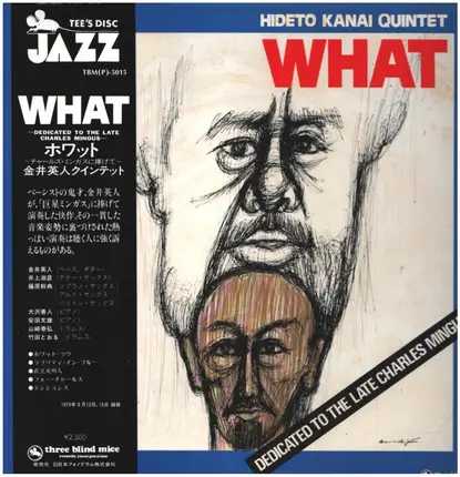 Hideto Kanai Quintet - What