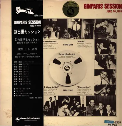 Hideto Kanai, Kunimitsu Inaba, Masahiko Togashi, a.o., - Ginparis Session