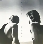 Hideya Nakazaki - 一千一夜