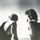 LP - Hideya Nakazaki - 一千一夜