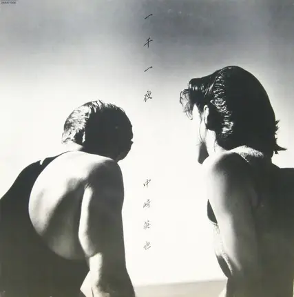Hideya Nakazaki - 一千一夜