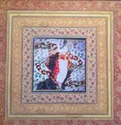 12inch Vinyl Single - High Water - The Beautiful Moon