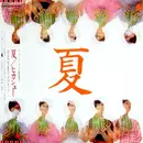 LP - Hikashu - 夏 = Summer