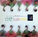 7inch Vinyl Single - Hikashu = Hikashu - パイク / Pike