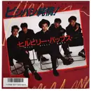 7inch Vinyl Single - Hillbilly Bops = Hillbilly Bops - ビシバシ純情!