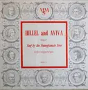 10'' - Hillel And Aviva - Sing By The Pomegranate Tree