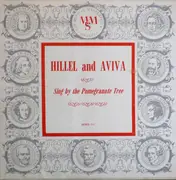 10'' - Hillel And Aviva - Sing By The Pomegranate Tree