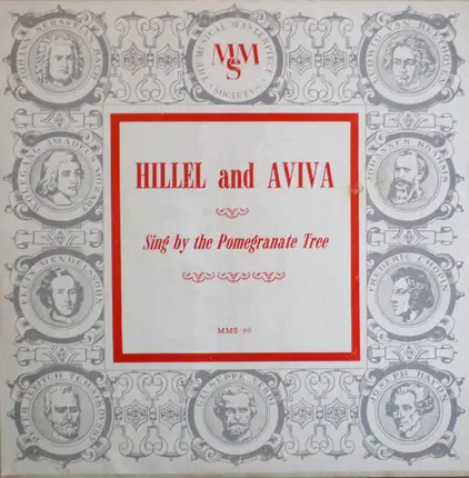 Hillel And Aviva - Sing By The Pomegranate Tree