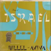 Hillel