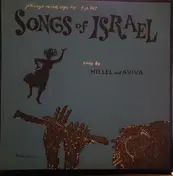 Hillel And Aviva - Songs Of Israel