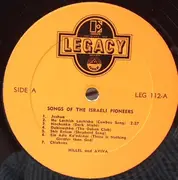 LP - Hillel And Aviva - Songs Of The Israeli Pioneers