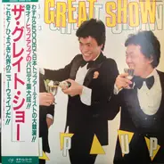 Hip Up - The Great Show