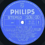 LP - Hiro Tsunoda - The Best