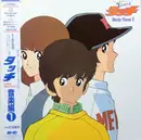 LP - Hiroaki Serizawa - タッチ音楽編1 = Touch Music Flavor 1 - Includes OBI & insert